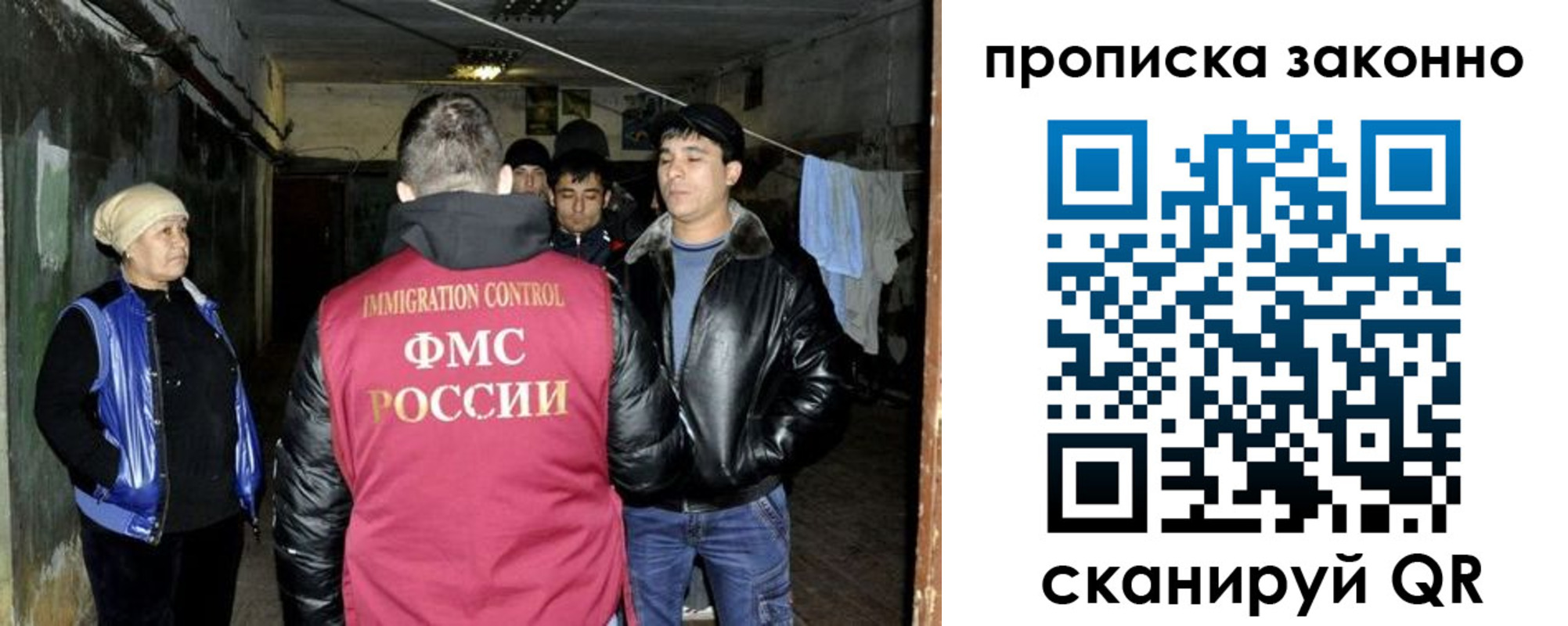 временная регистрация купить в Краснокаменске